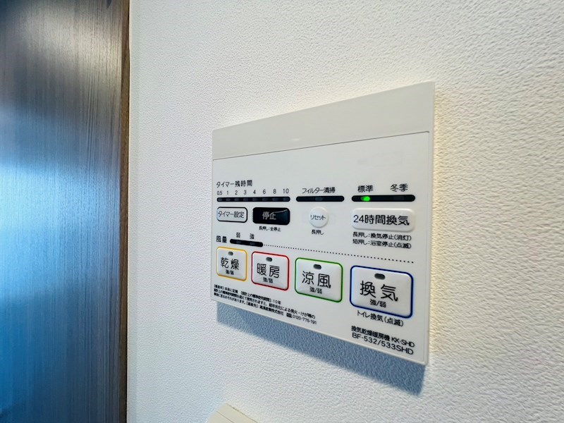 AZEST金町 その他15