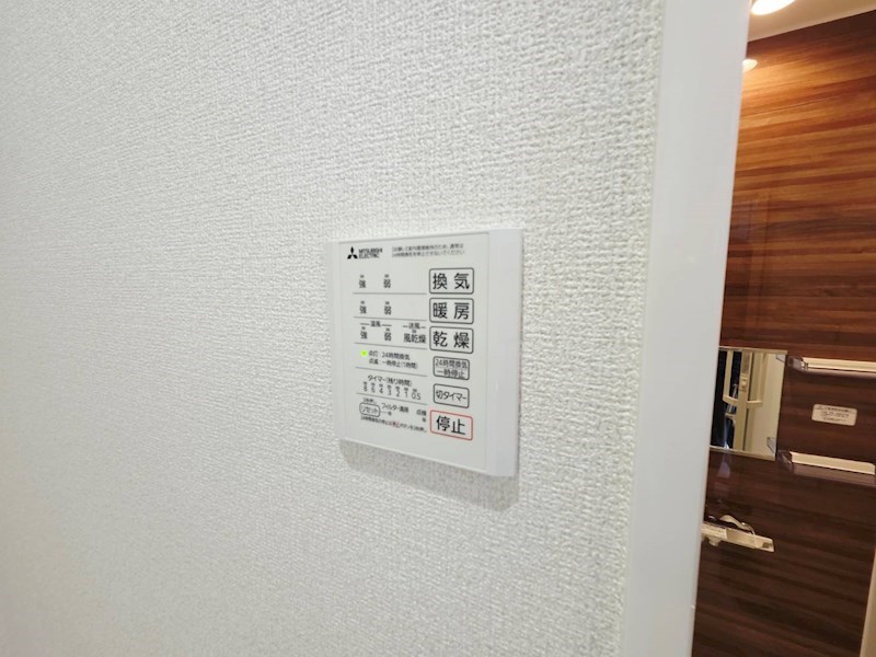 セレスティア栗原Ⅱ その他20