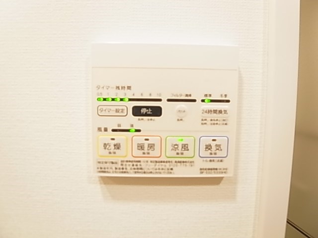 Artecasa　Alivie　綾瀬 その他10