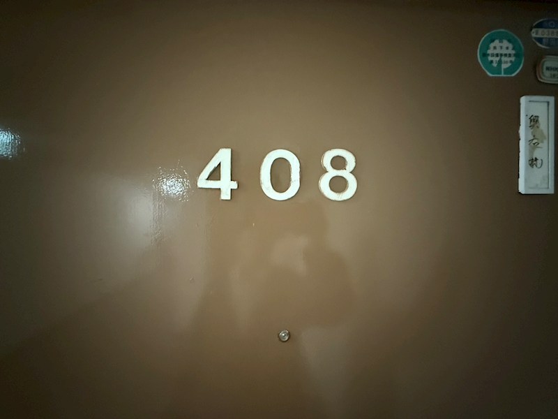 リファレンス愛宕 その他7