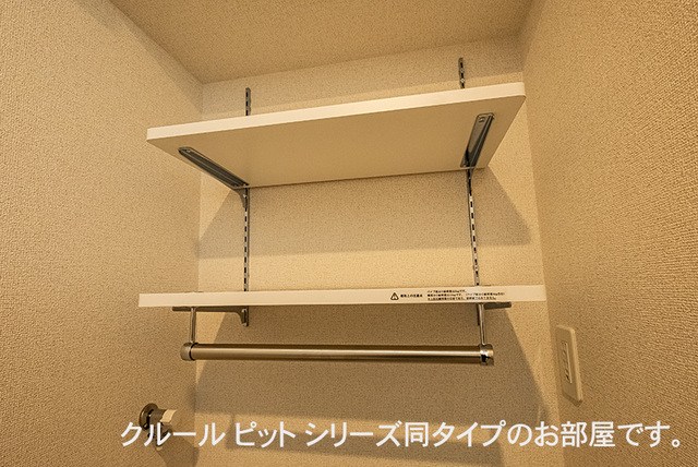 メゾンTomo その他9