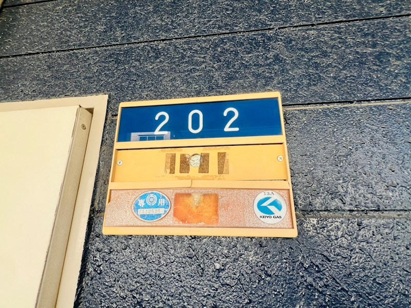 ベルピア五香第一 その他31