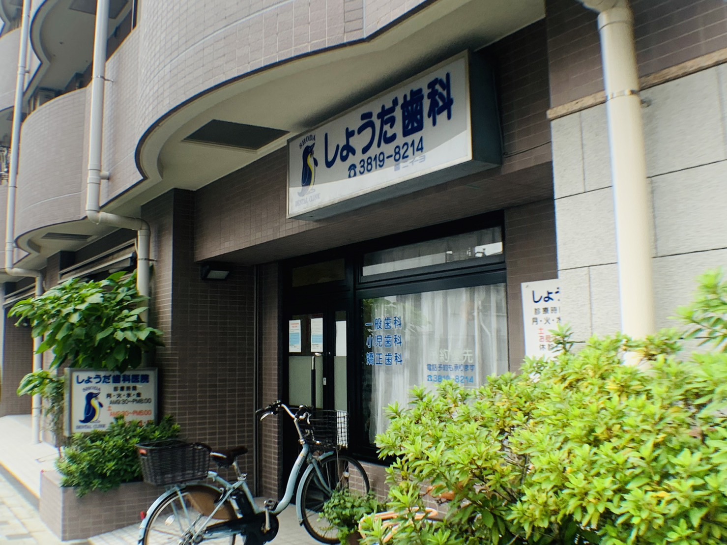 Glee Residence 周辺画像1