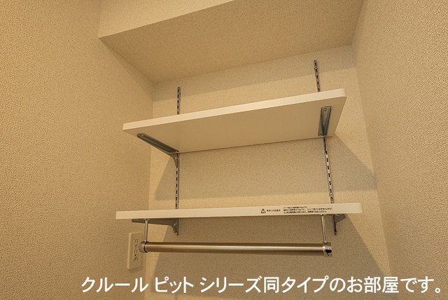 メゾンTomo その他6