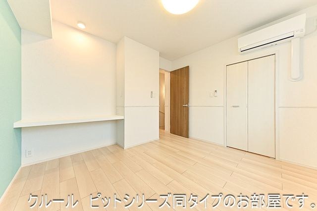 メゾンTomo その他12