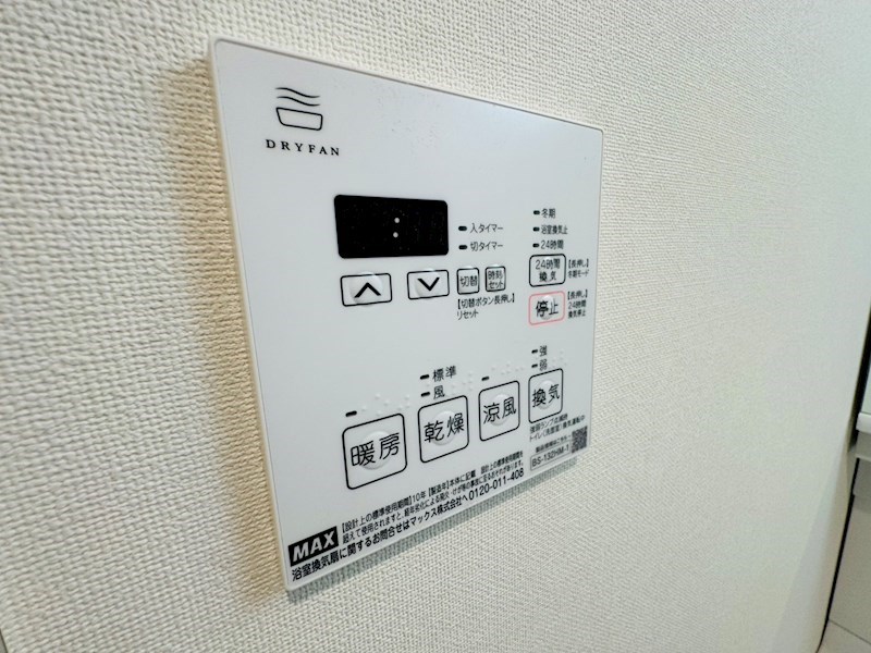 ダイヤモンドクレスト南柏 その他25