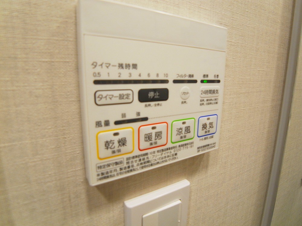 ユリカロゼ北綾瀬  その他11