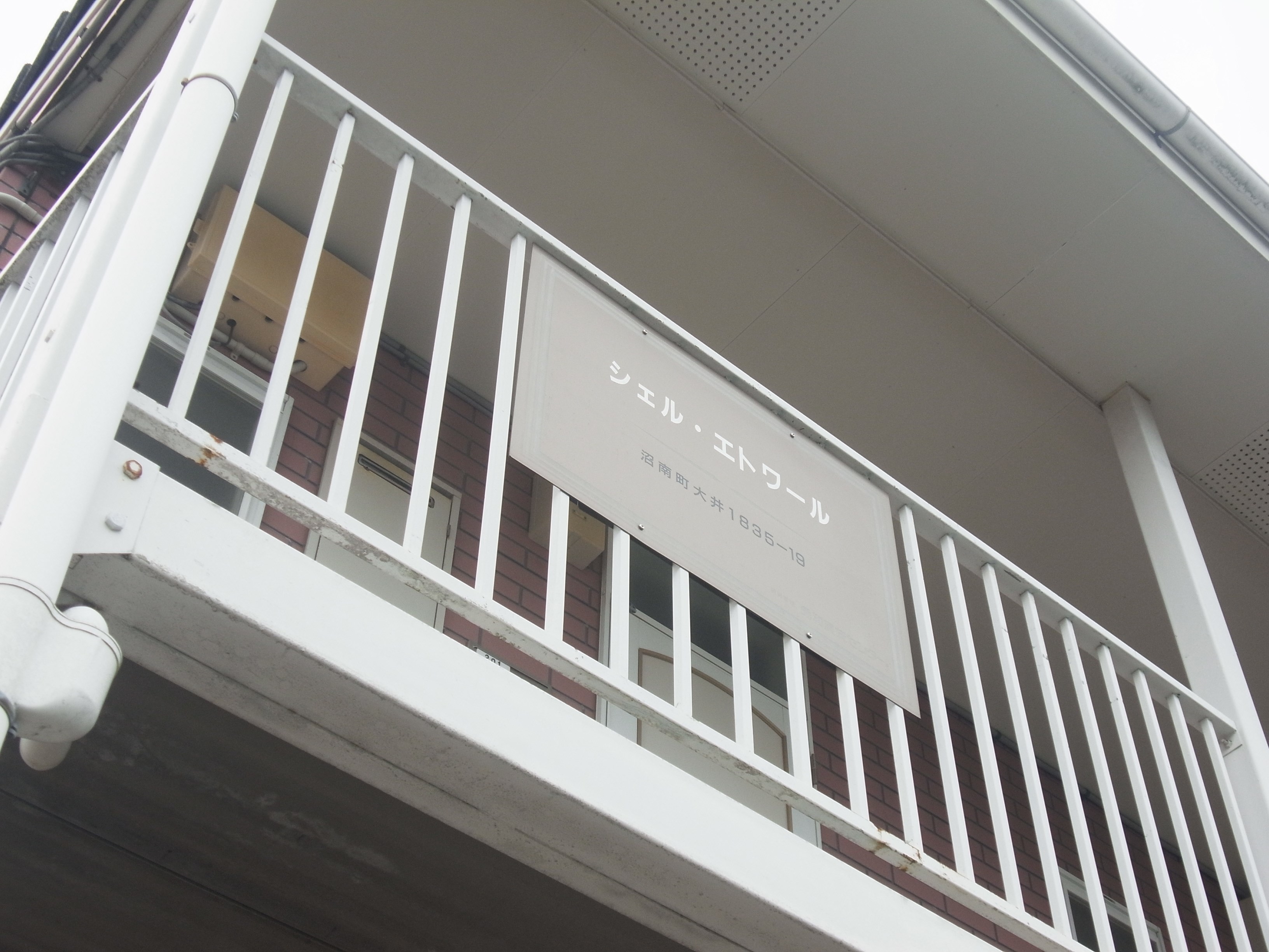 シェル・エトワール その他外観6