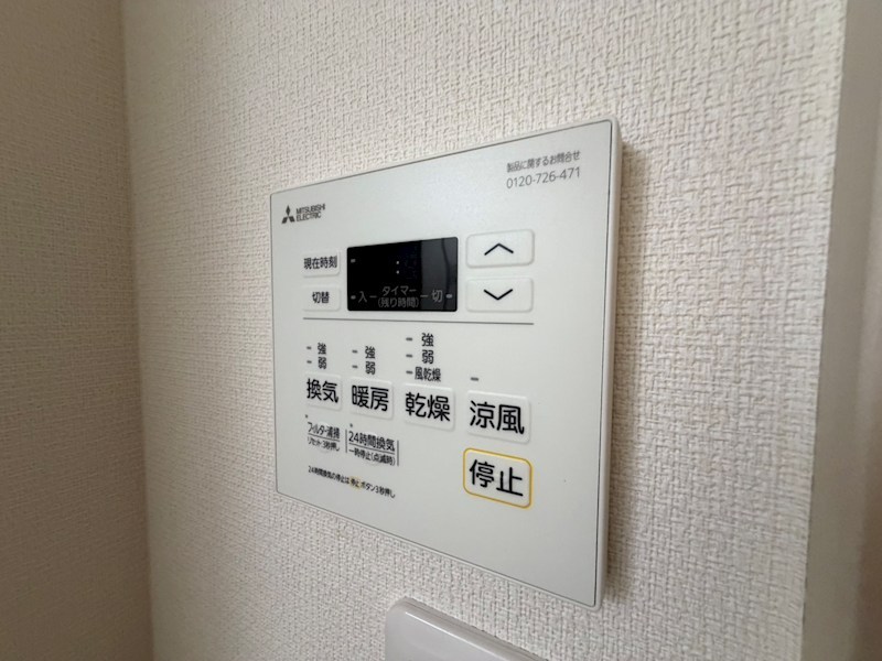 リブリ・南柏Ⅱ その他21