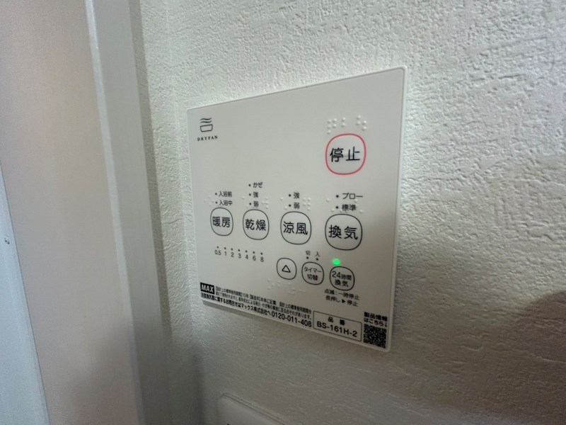 KEIAI RESIDENCE 豊四季 その他24