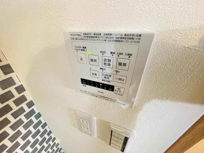 ヒルズ松戸 その他6