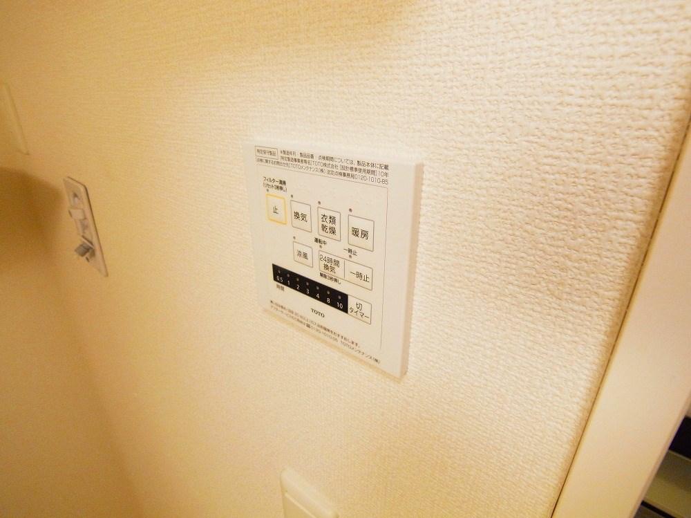 アイリス北綾瀬 その他10