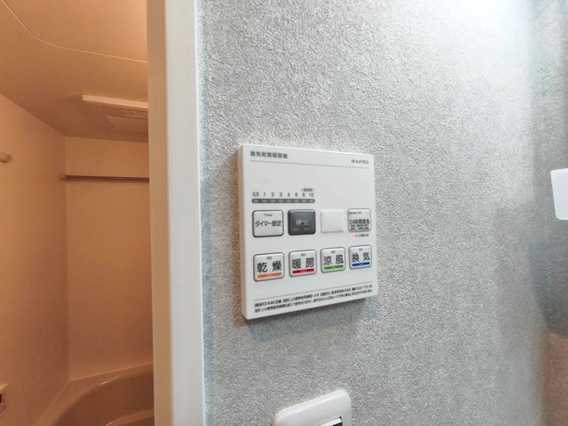 エクセラン舎人Ⅱ その他12