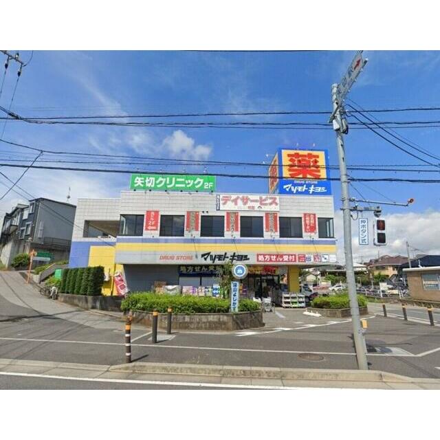 リバーベルのぎく野 周辺画像1