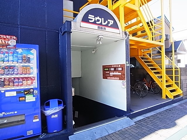 ラウレア西新井 その他外観1