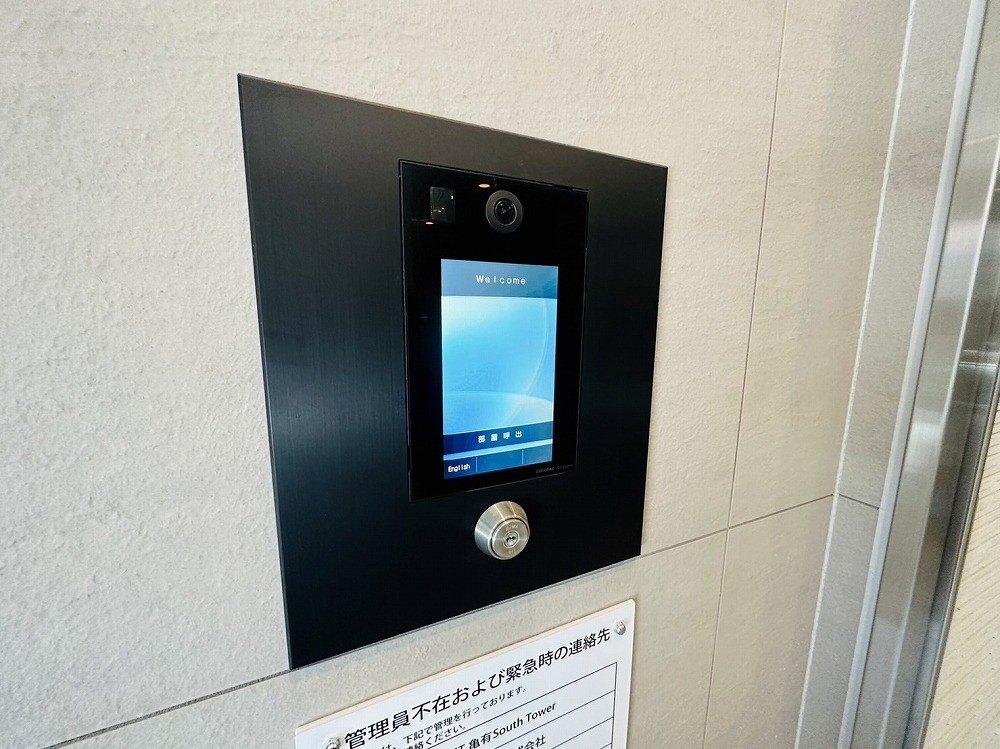 AZEST亀有SouthTower その他外観2