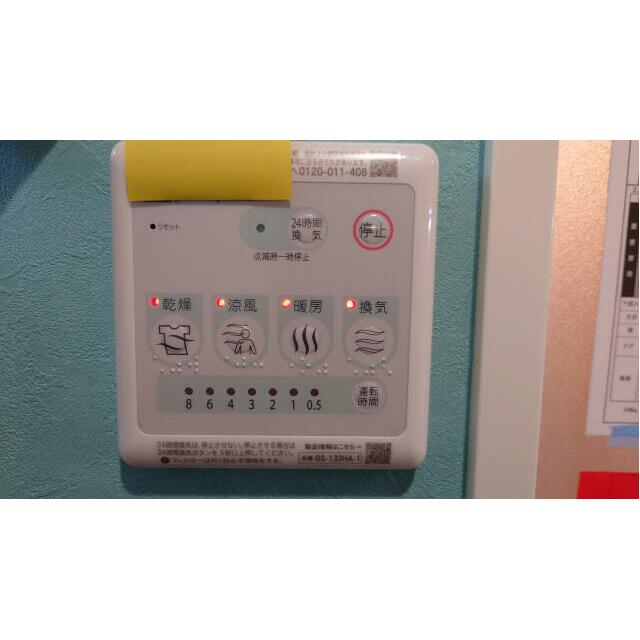 ウィンドテラス新鎌ヶ谷 その他6