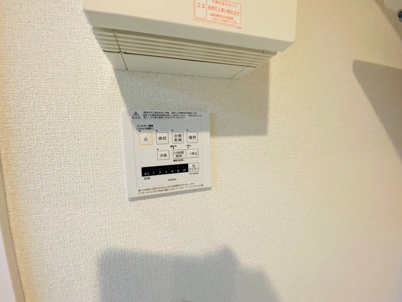 Riziere六町 その他12