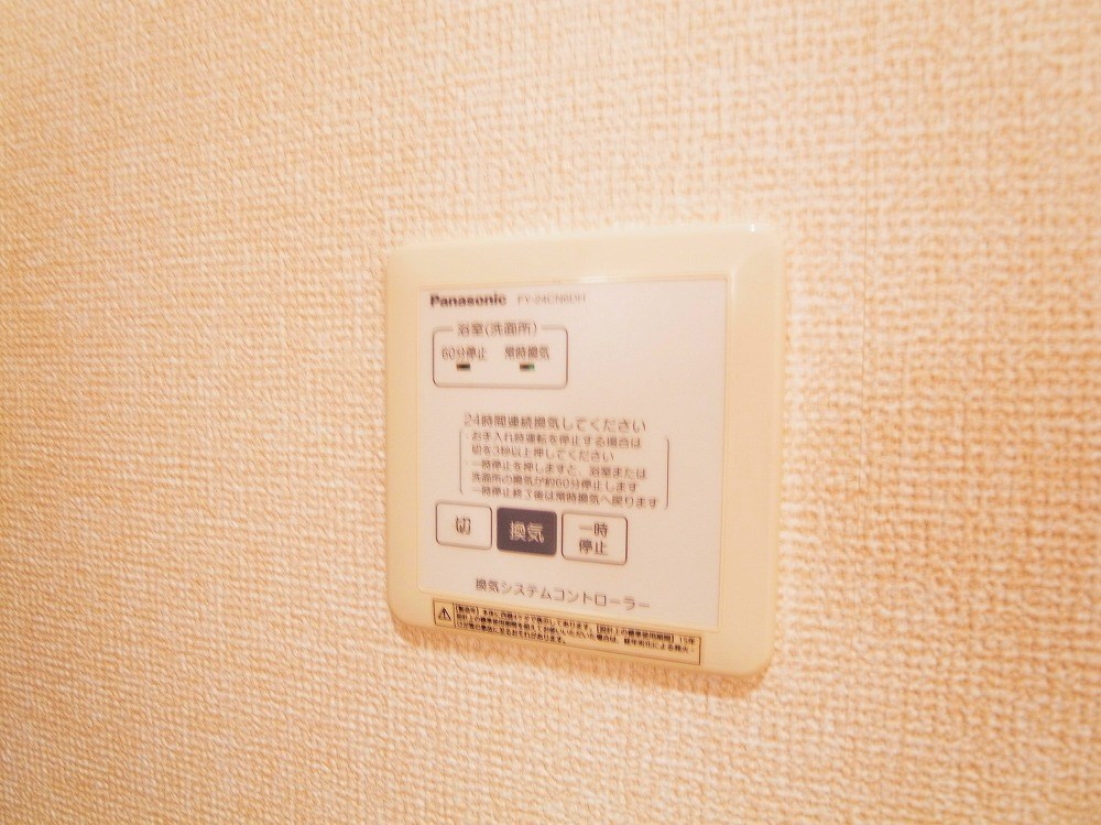 リバーサイド　ホシノ５  その他5