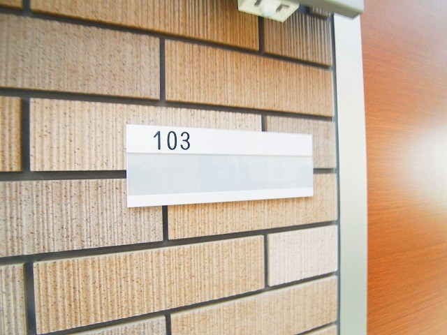 Miyanogo　Boden　heim その他7