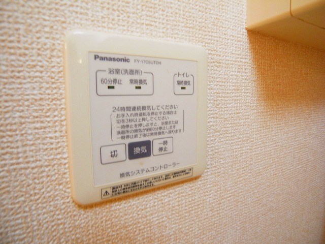 セピアコート  その他11