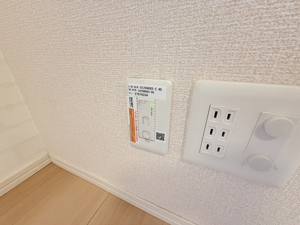 エミネンス その他24