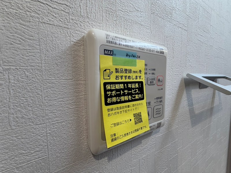 フィカーサ柏の葉 その他16