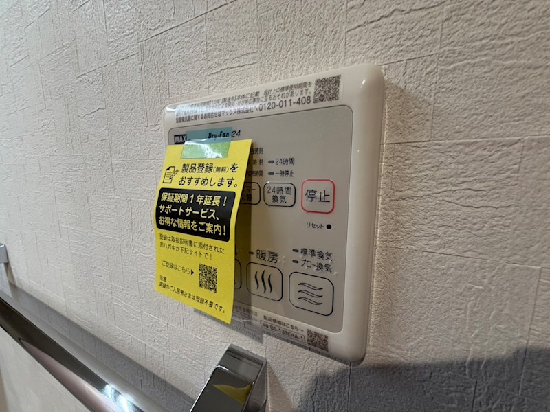 フィカーサ柏の葉 その他13