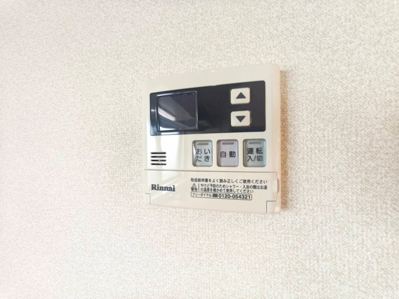 第一スカイハイツ足立 その他8