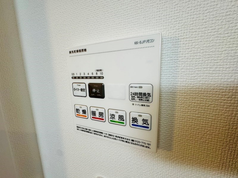 apartamento アリビオ柏 その他28