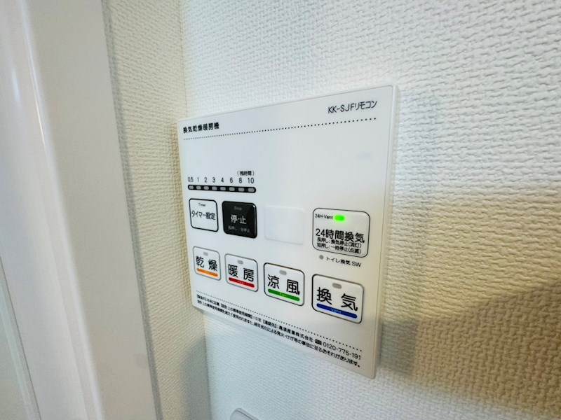 apartamento アリビオ柏 その他11