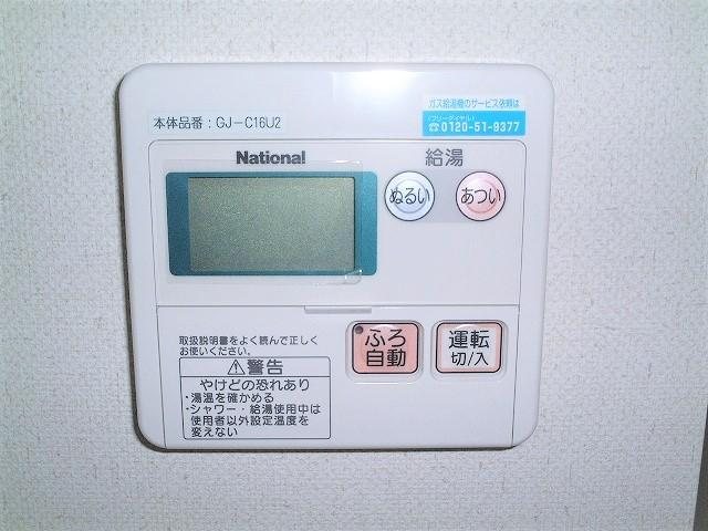 コアロードⅡ その他6