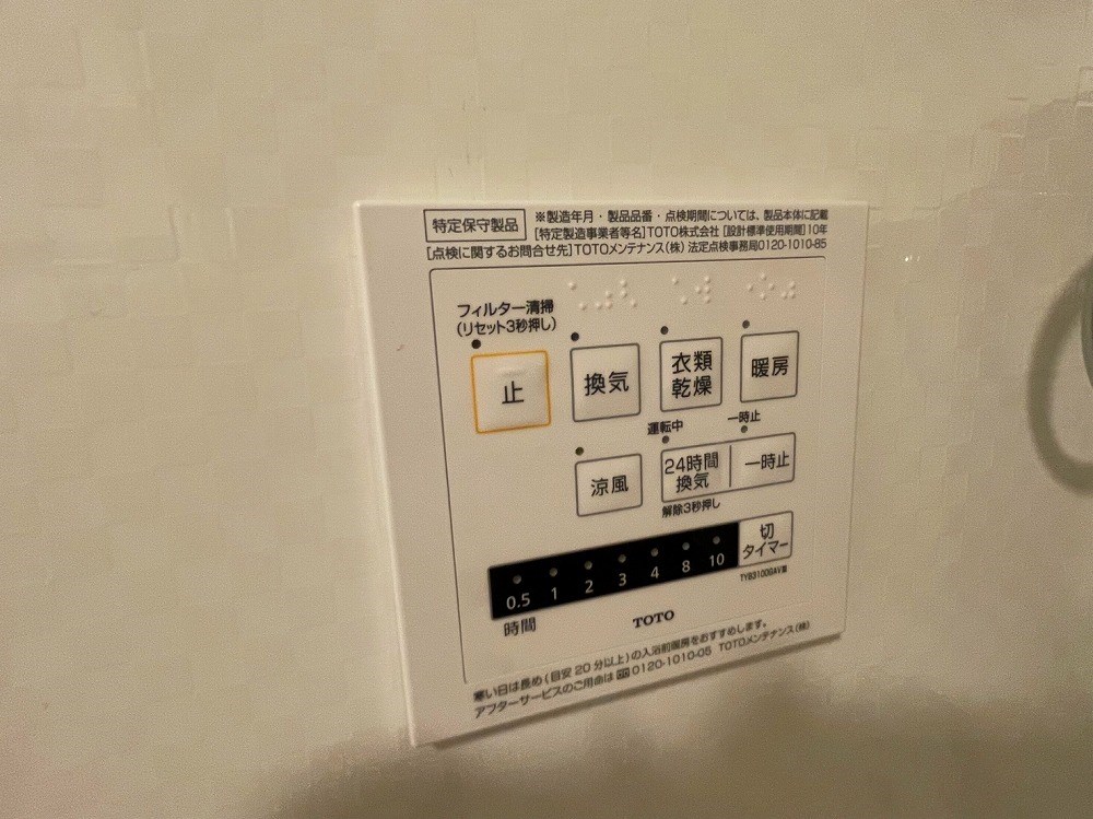 グレイスコート その他4