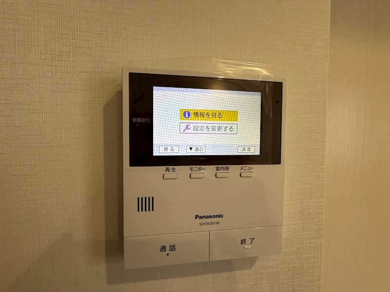 メゾンブランシュ北柏 その他4