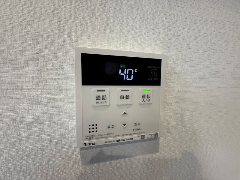 メゾンブランシュ北柏 その他6