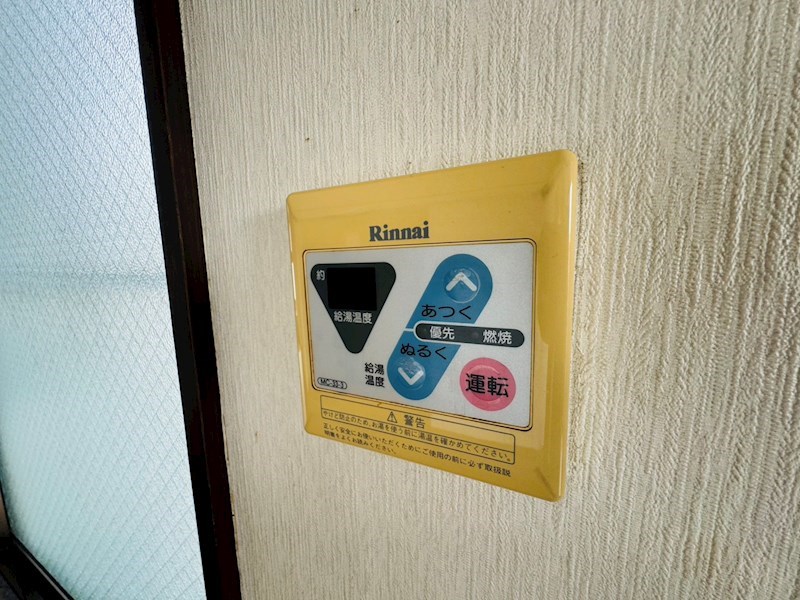 誠厚ビル その他13