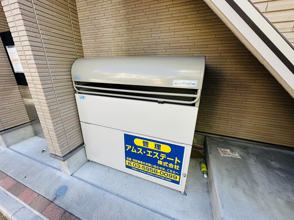 グランドール亀有５ その他外観2