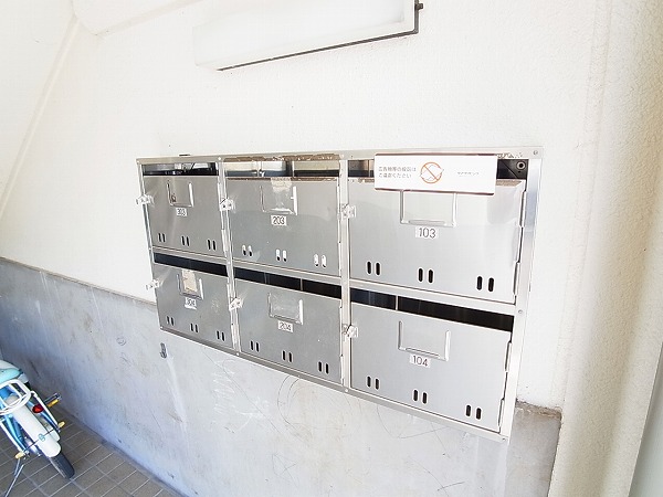 第二パールメゾン染谷 その他外観5