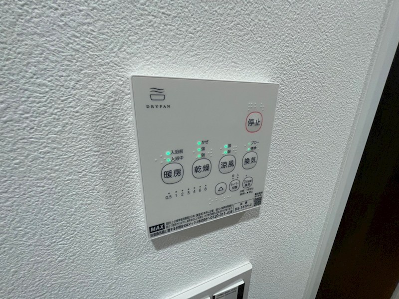 レコルトみのり台 その他20