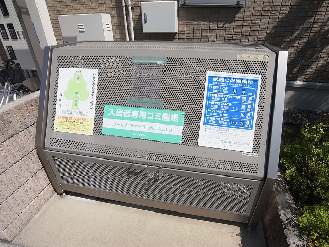 パストラル その他外観5