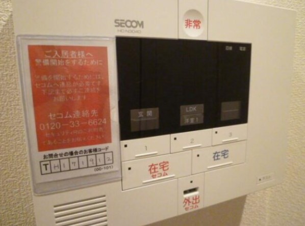 プライムクレスト　 その他3