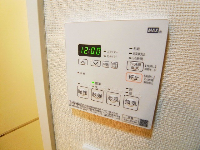 ステージファースト北千住  その他4