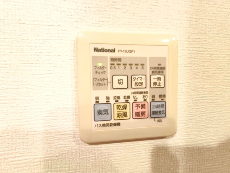 ロイヤルパークス新田 その他16