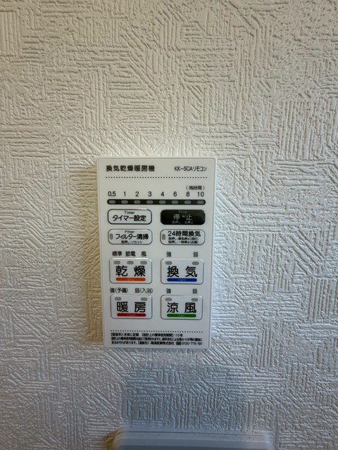 クレイドルガーデン柏市花野井第１０　2号棟  その他6