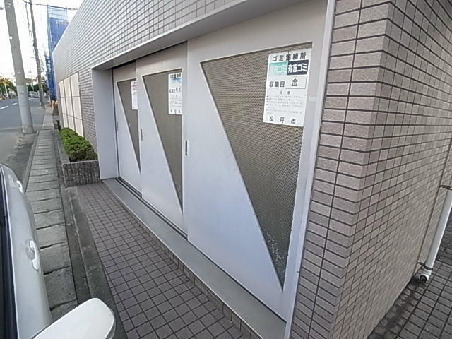 大新ヒルズ その他外観3