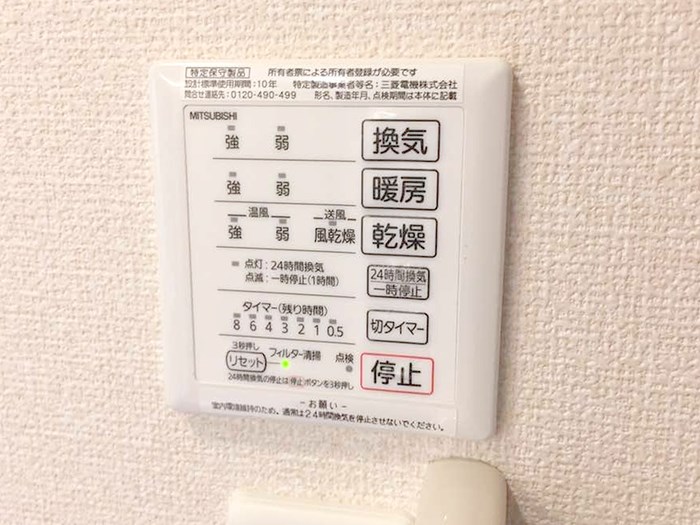 ブリアールⅠ  その他4