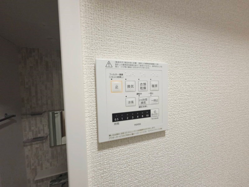 セレスティア南花畑Ⅳ その他10