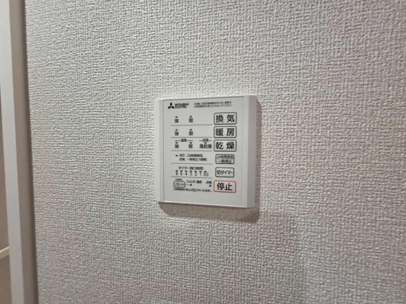 セレスティア谷在家Ⅱ その他10