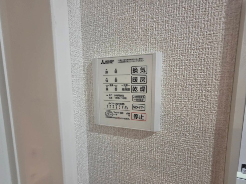 セレスティア谷在家Ⅱ その他18