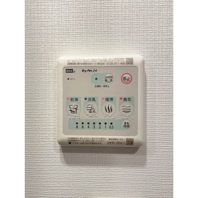 ウッドクレスト荒川レジデンス その他9